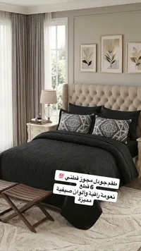 طقم مجوز قطني - 6 قطع