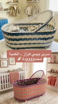 سرير بيبي هزاز - هنزاز