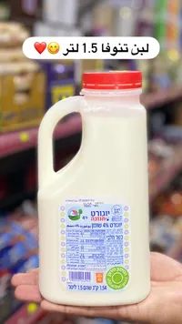 لبن تنوفا - حليب سائل 4% دسم 1.5 لتر