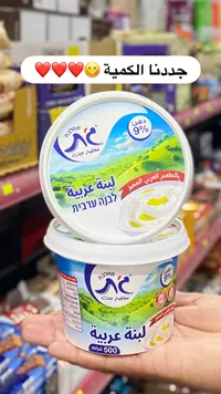 لبنة عربية - محمود