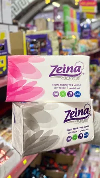 منديل وجه زينا كلاسيك - Zeina Classic