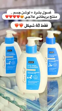 غسول الوجه - سنس