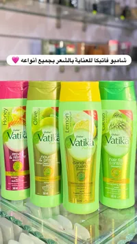 شامبو فاتيكا - العسل والزيتون