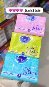 مناديل فاين سليم - Fine Slim