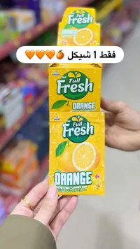 عصير البرتقال فول فريش - 1.5 لتر