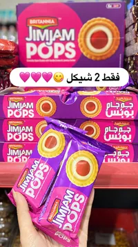 جيمجام بوبس - بريتانيا