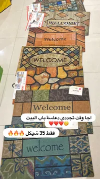 سجادة ترحيب ويلكوم - دورمات
