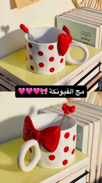 كوب سيراميك بنقاط حمراء مع مقبض قوس