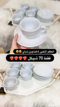 طقم فناجين شاي أبيض - 6 قطع