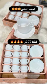 طقم قهوة سيراميك أبيض 12 فنجان