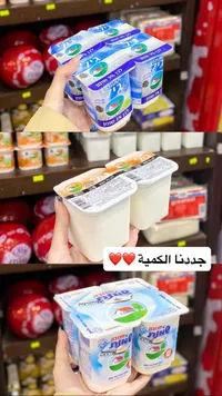 زبادي - تنوفا
