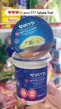 لبنة جليلية - لي