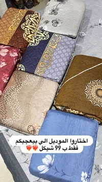 مجموعة مفروشات سرير متعددة الألوان