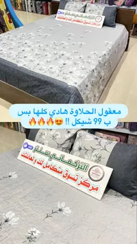 مفرش سرير الكمالية - نقش أزهار رمادي وأبيض