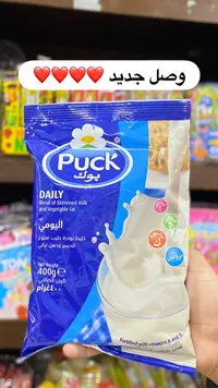 حليب بوك يومي - مسحوق حليب منزوع الدسم
