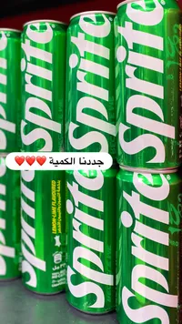 سبرايت - مشروب غازي بنكهة الليمون