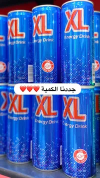 إكس إل - مشروب الطاقة