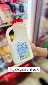 لبن يوغورت - تنوفا