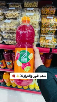 عصير الموز والفراولة - زي
