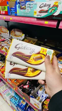 جالاكسي سموث كراميل - Galaxy Smooth Caramel