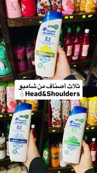 شامبو هيد آند شولدرز 2 في 1 - ليمون