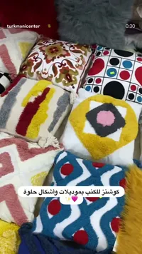 كوشن للكنبة بموديلات وأشكال حلوة