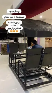 مجموعة أثاث فناء خارجي مع مظلة