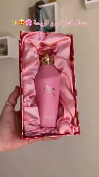 عطر أيمايا - Aimaya