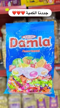 حلويات دملة أسورتمنت - تايس