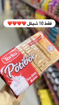 بسكويت تورك بتيبور - تاز سوتيه