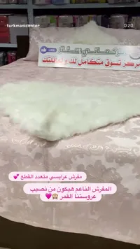 مفرش سرير كومليتر - مجموعة متكاملة