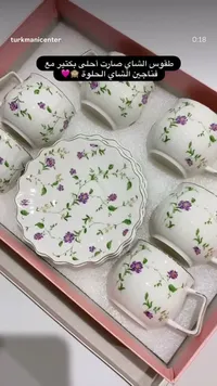 طقم شاي سيراميك بزخارف زهور بنفسجية