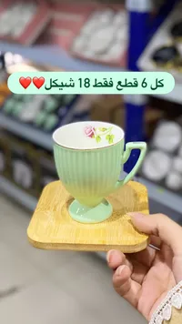 فنجان قهوة مع صحن خشبي - تصميم زهري
