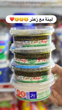 لبنة - مجموعة متنوعة