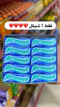 علكة إيرويفز - Airwaves