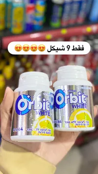 علكة أوربت بيضاء - Orbit White