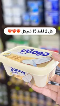 دومتي كريمي - بالقشطة و العسل