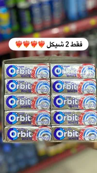 علكة أوربت وايت - أوربت