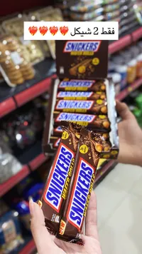 شوكلاتة سنيكرز بالفول السوداني