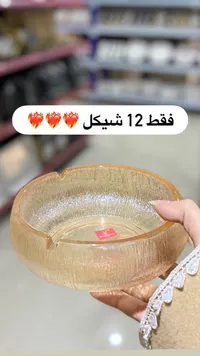 طبق زجاجي دائري شفاف