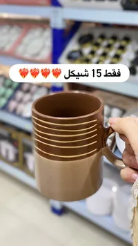 كوب قهوة بتصميم ذهبي مخطط