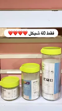 مجموعة علب تخزين زجاجية بأغطية خضراء - 3 قطع