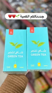 شاي أخضر فوري - الشرقية
