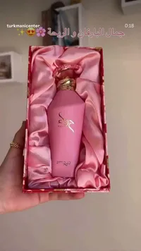 عطر حواء - زيمايا