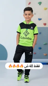طقم رياضي Columbia للأطفال