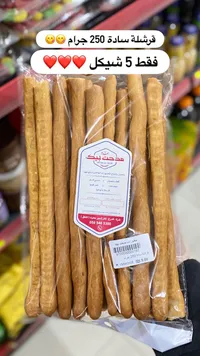 قرشلة سادة - مدحت بيك