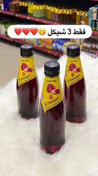 شويبس عنب - سوق غزة