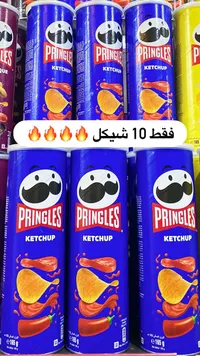 برينجلز كاتشب