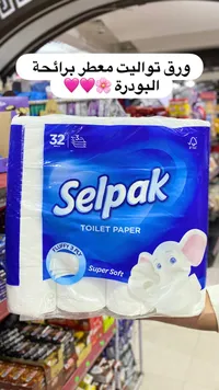 ورق تواليت معطر - سيلباك (Selpak)