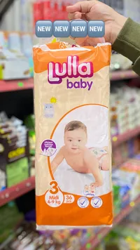 حفاضات أطفال لولا بيبي (Lulla Baby)
